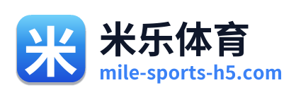 米乐体育 Logo